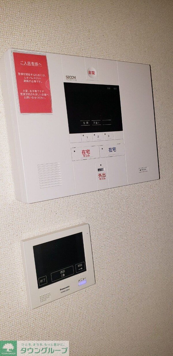 その他室内・内装