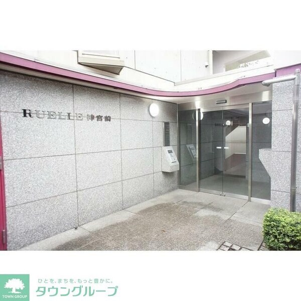 エントランス(★タウンハウジング取り扱い★)