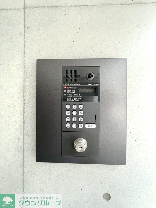 セキュリティ(設備)