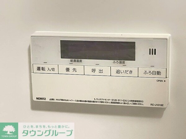 設備(タウンハウジングレジデンス事業部　恵比寿店・赤坂店までお問…)