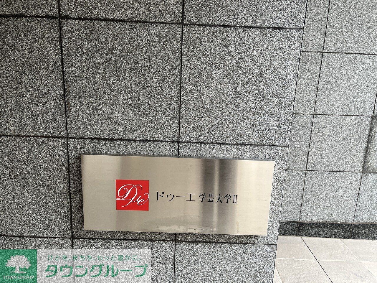 物件内観写真34　