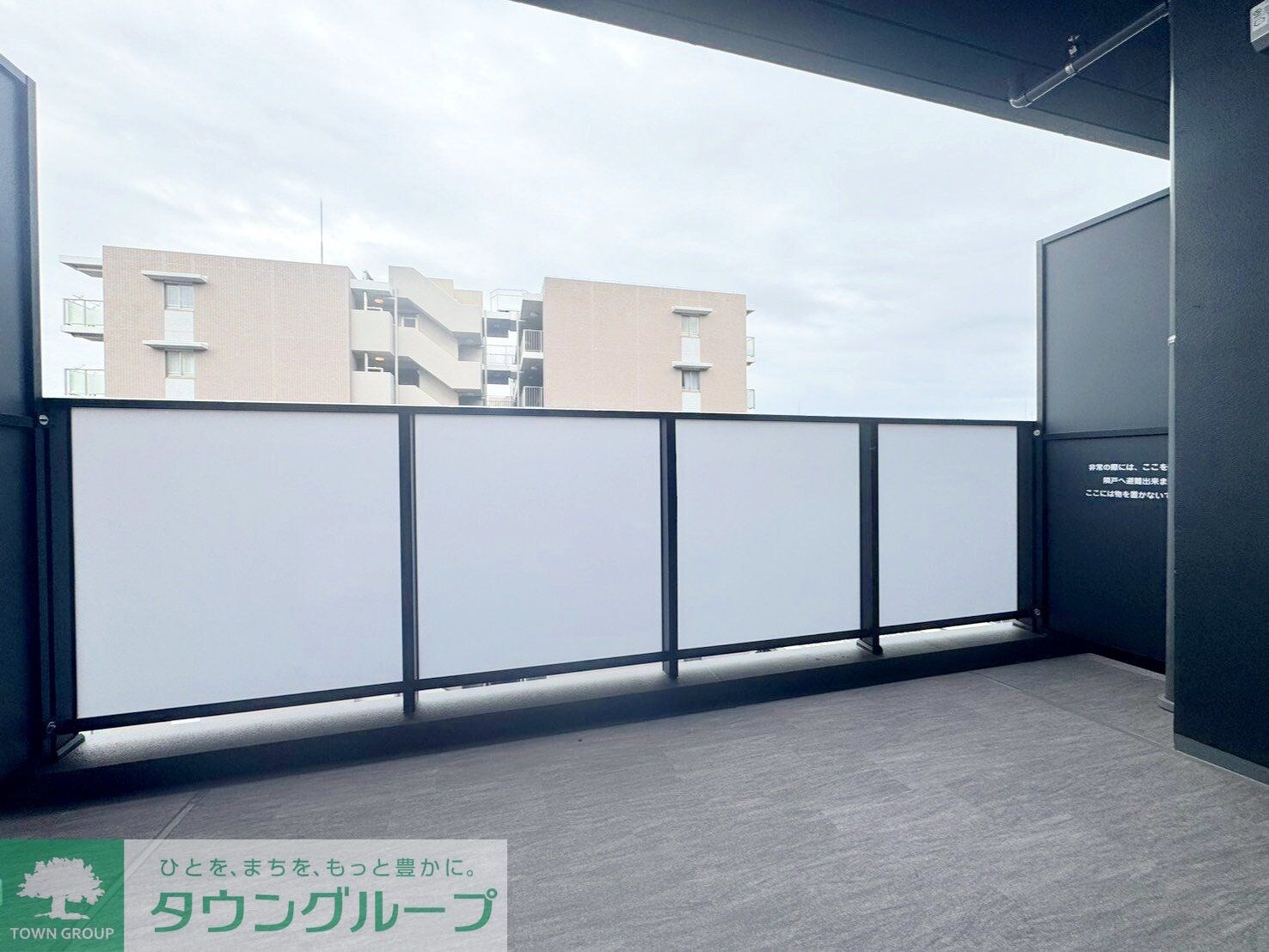 物件内観写真15　