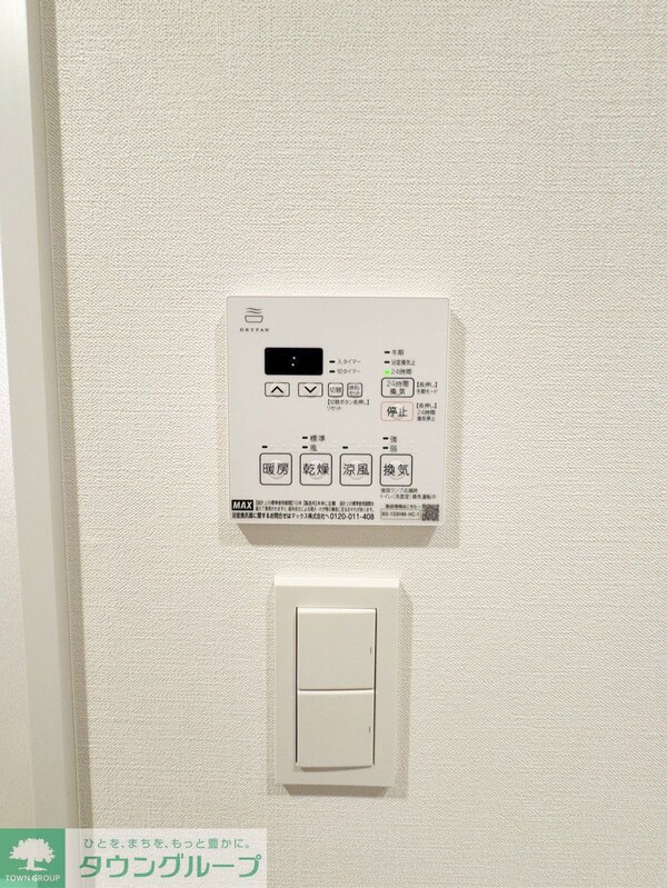 バス／シャワールーム等(設備)