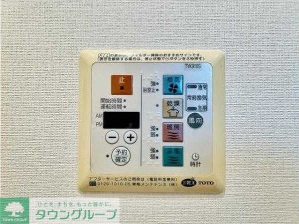 その他室内・内装