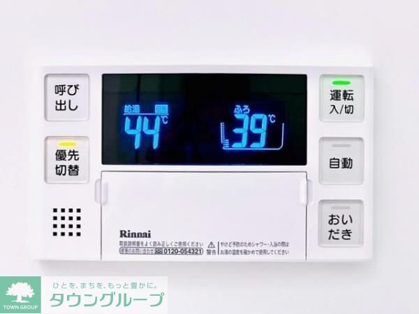 その他室内・内装