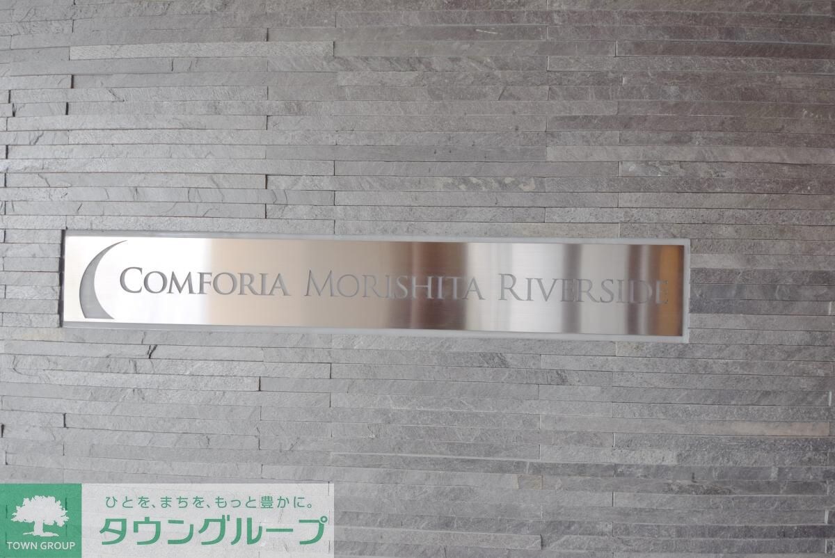 物件内観写真22　