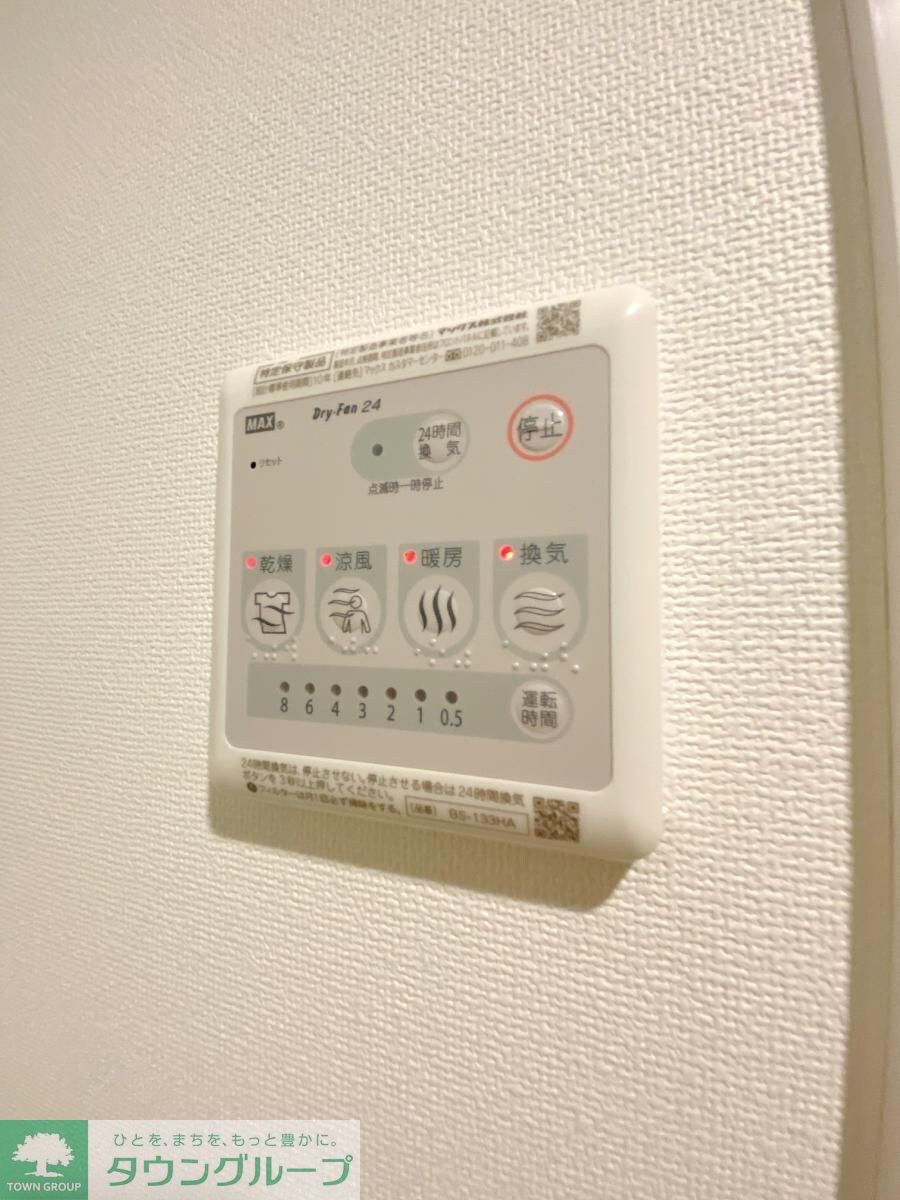 物件内観写真12　(設備)