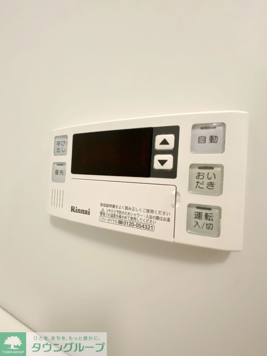 物件内観写真14　(設備)