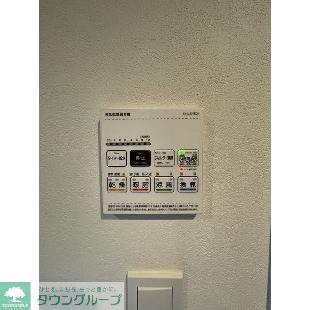 物件内観写真11　