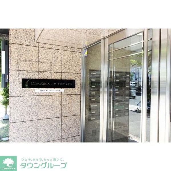 エントランス(【初期費用分割・クレカ対応】一都三県のお部屋探しは2025…)