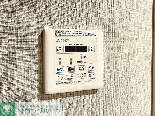 設備(【初期費用分割・クレカ対応】一都三県のお部屋探しは2025…)