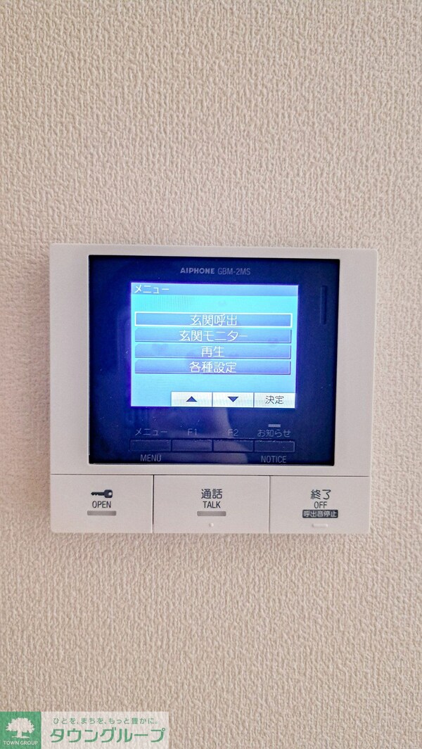 セキュリティ(★タウンハウジング蒲田店取り扱い★)