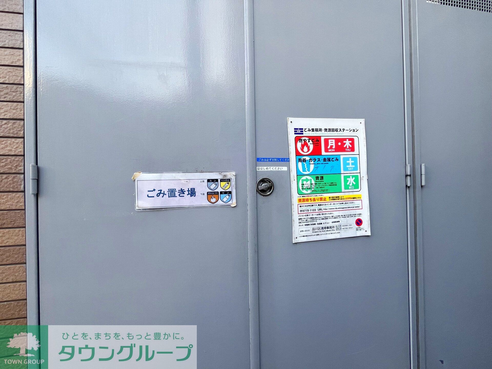 物件内観写真15　(★タウンハウジング目黒店取り扱い物件★)