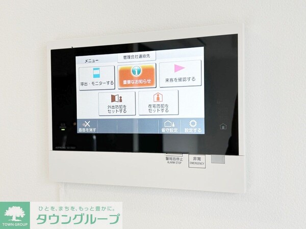 セキュリティ(部屋探しは株式会社　タウンハウジング　までお気軽にお問合せ…)