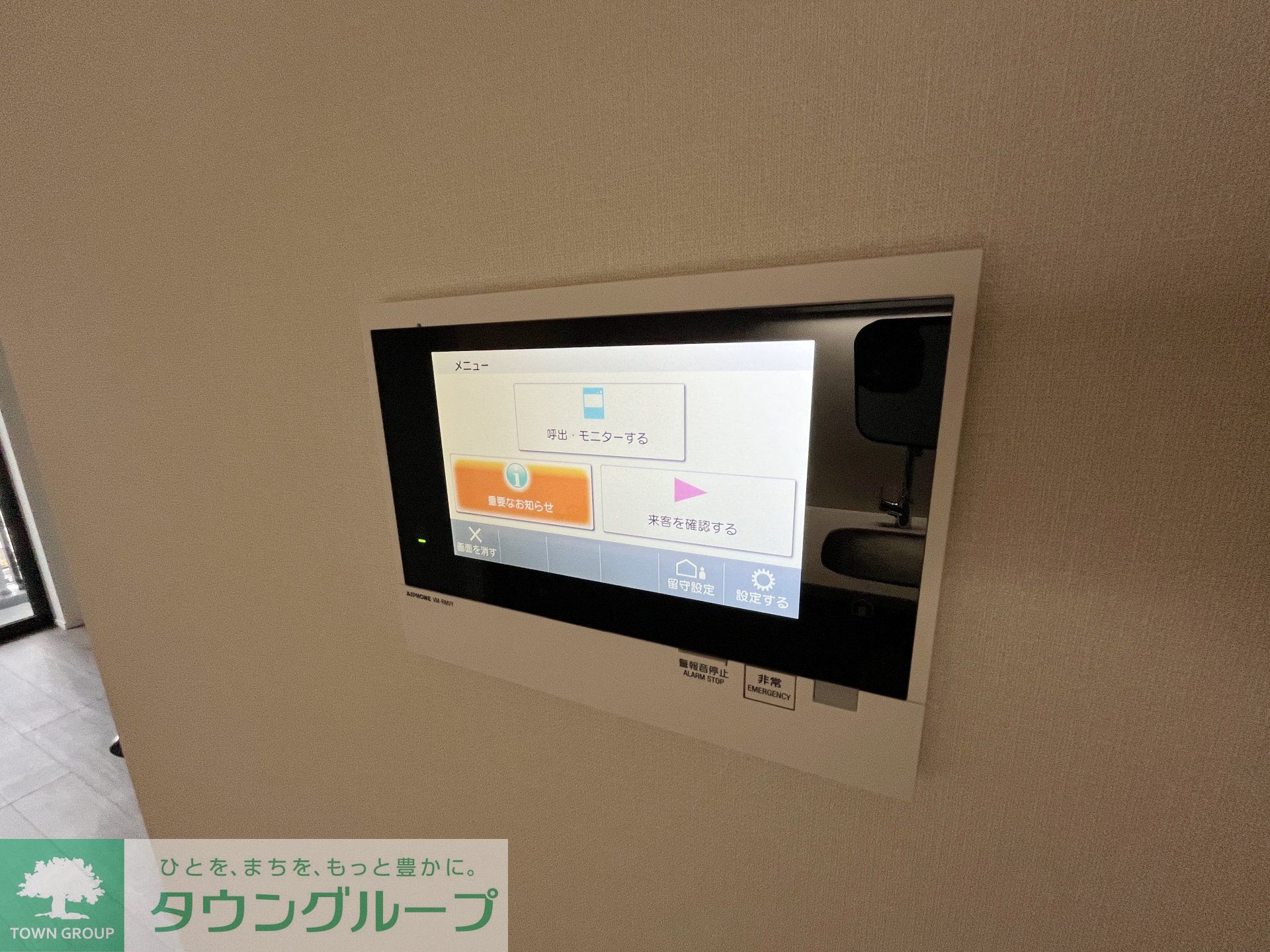 内観写真