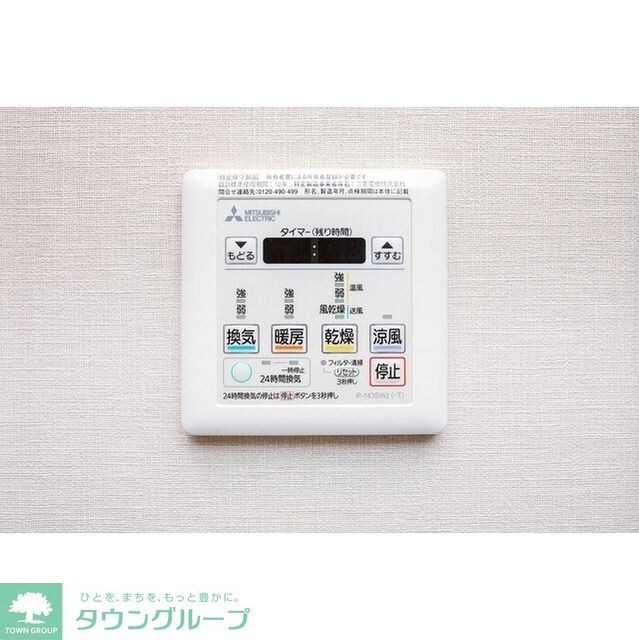 物件内観写真12　