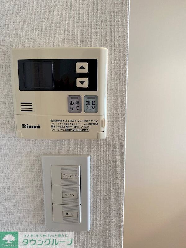 物件内観写真11　