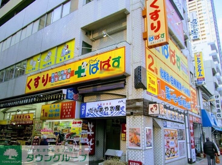 どらっぐぱぱす