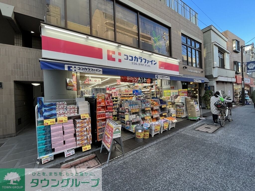 ココカラファイン