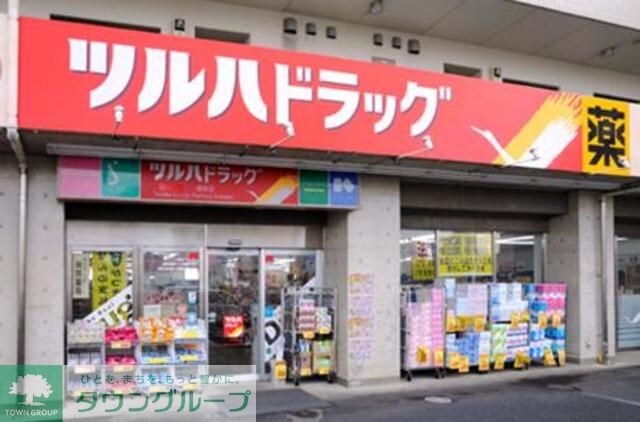 ツルハドラッグ