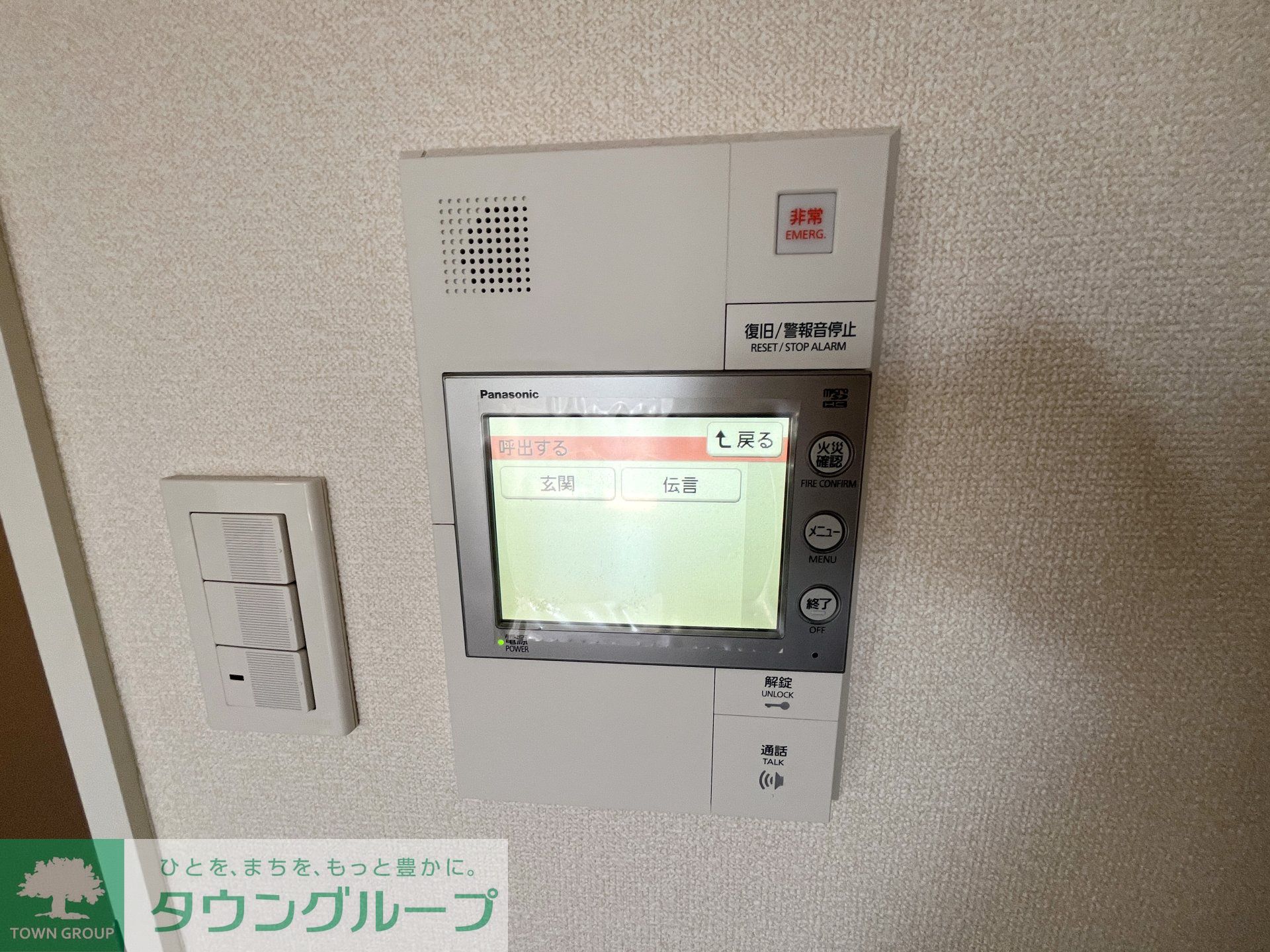 内観写真