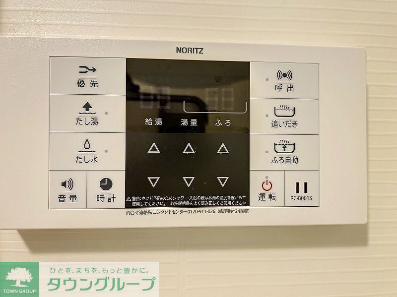 内観写真