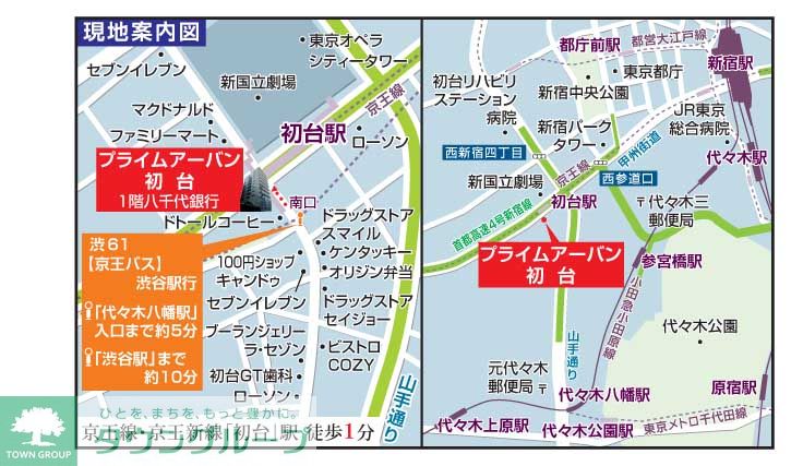 内観写真