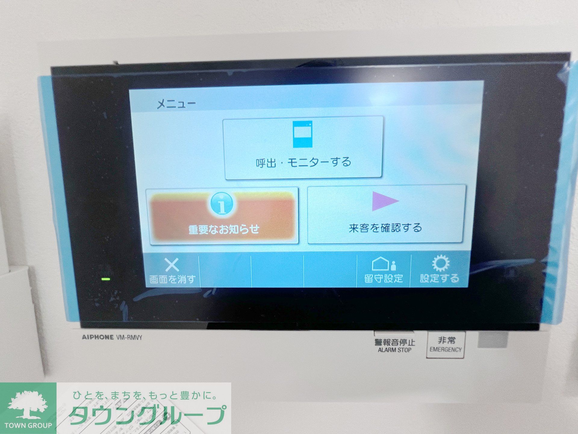 内観写真