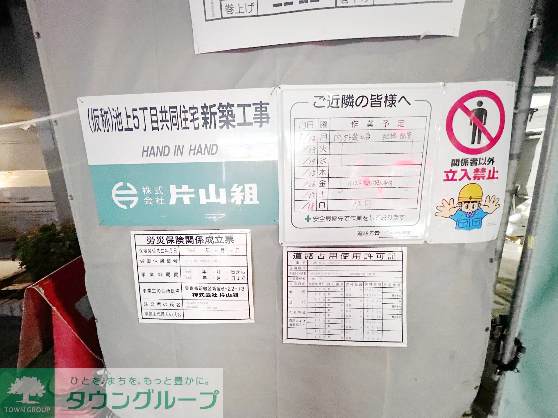 内観写真