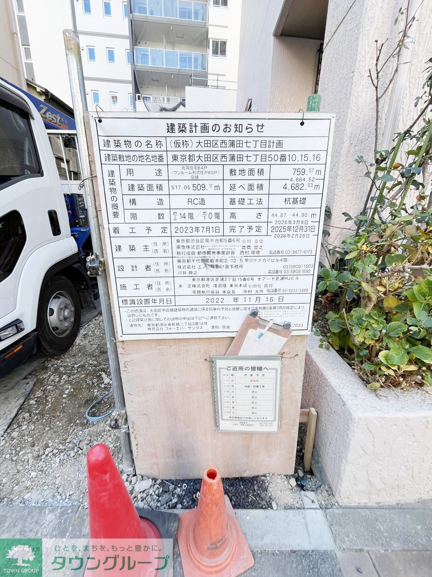 内観写真
