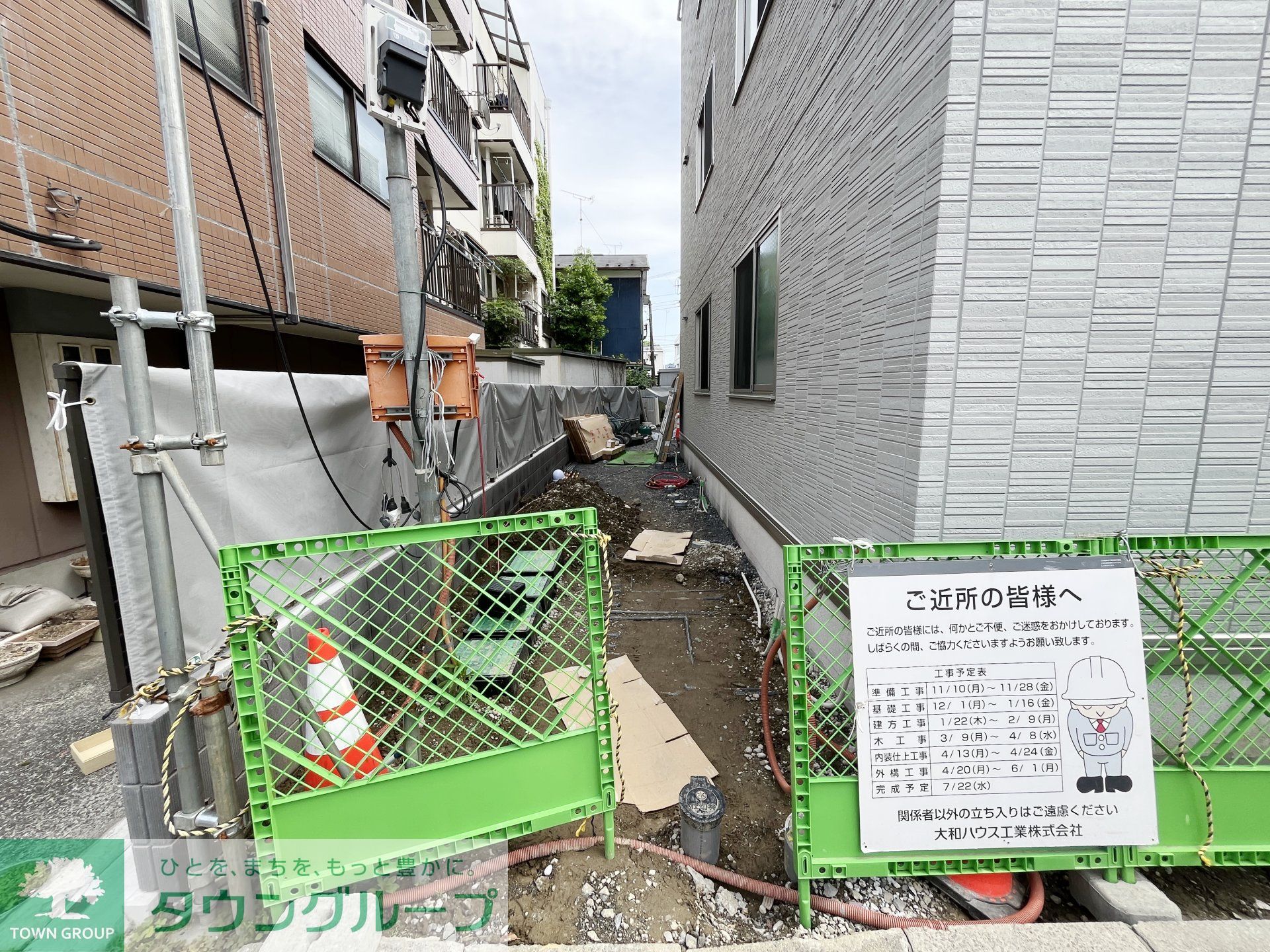 内観写真