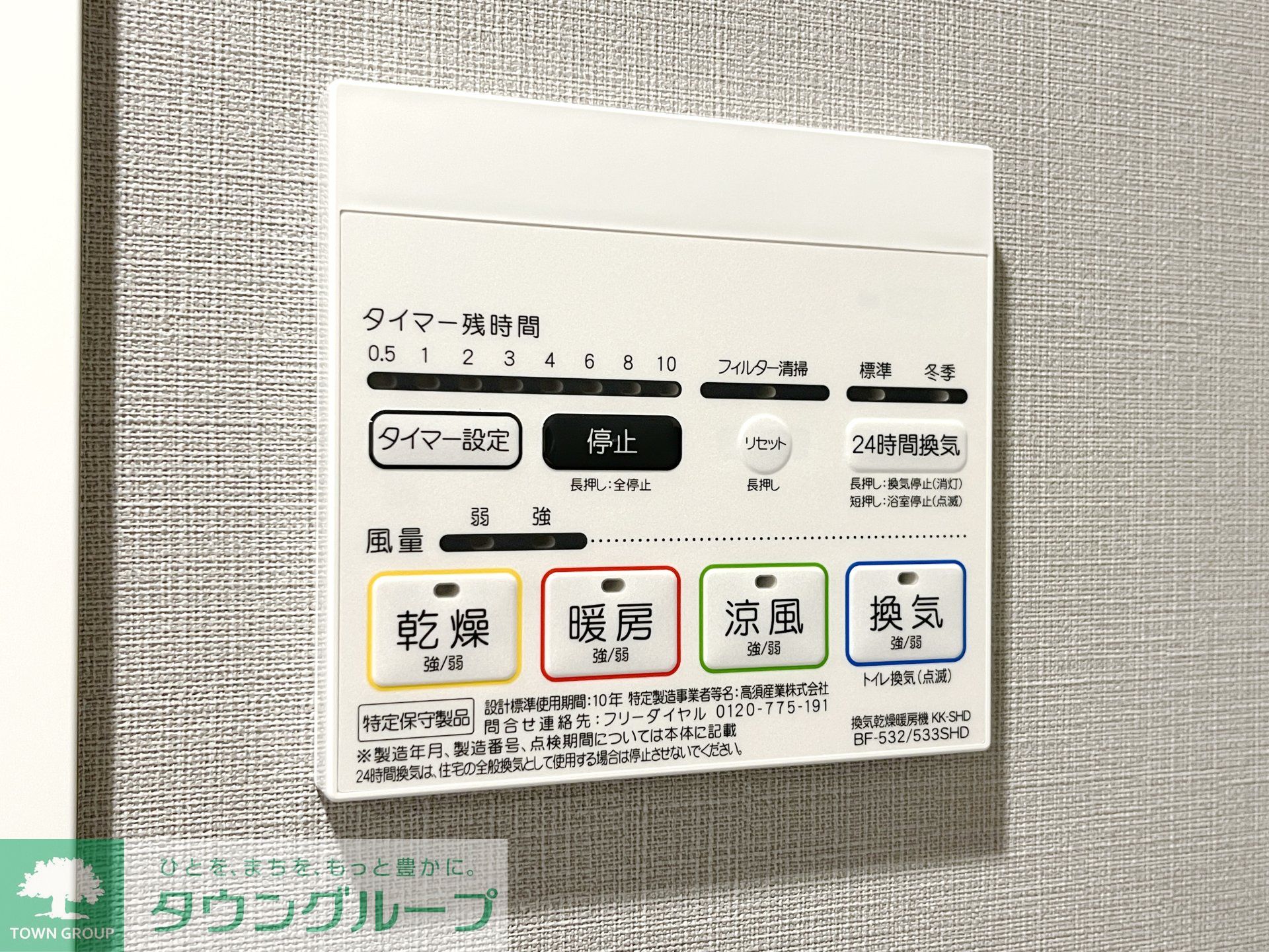 内観写真