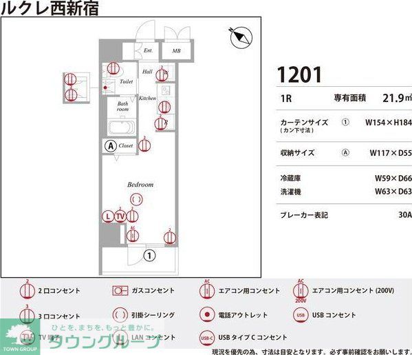 内観写真