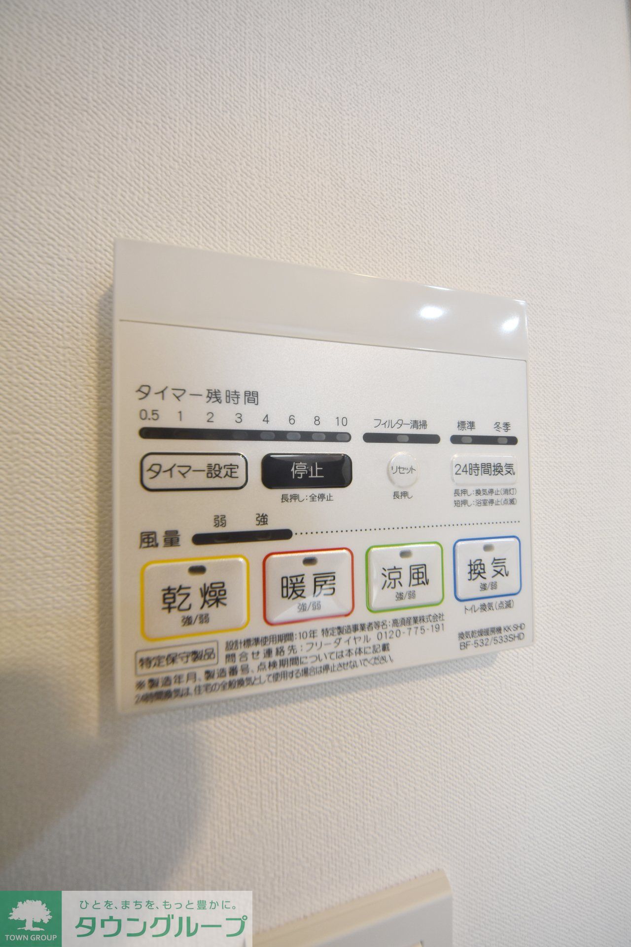 内観写真