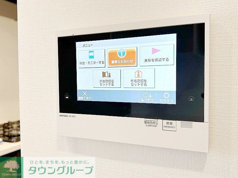 内観写真