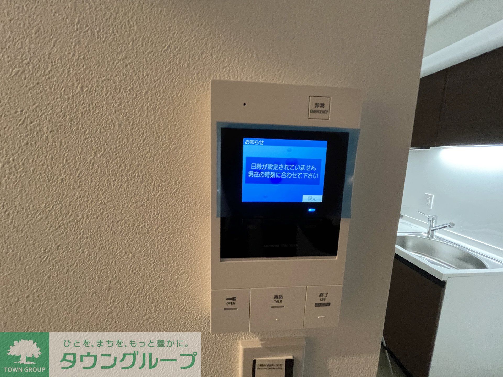 内観写真