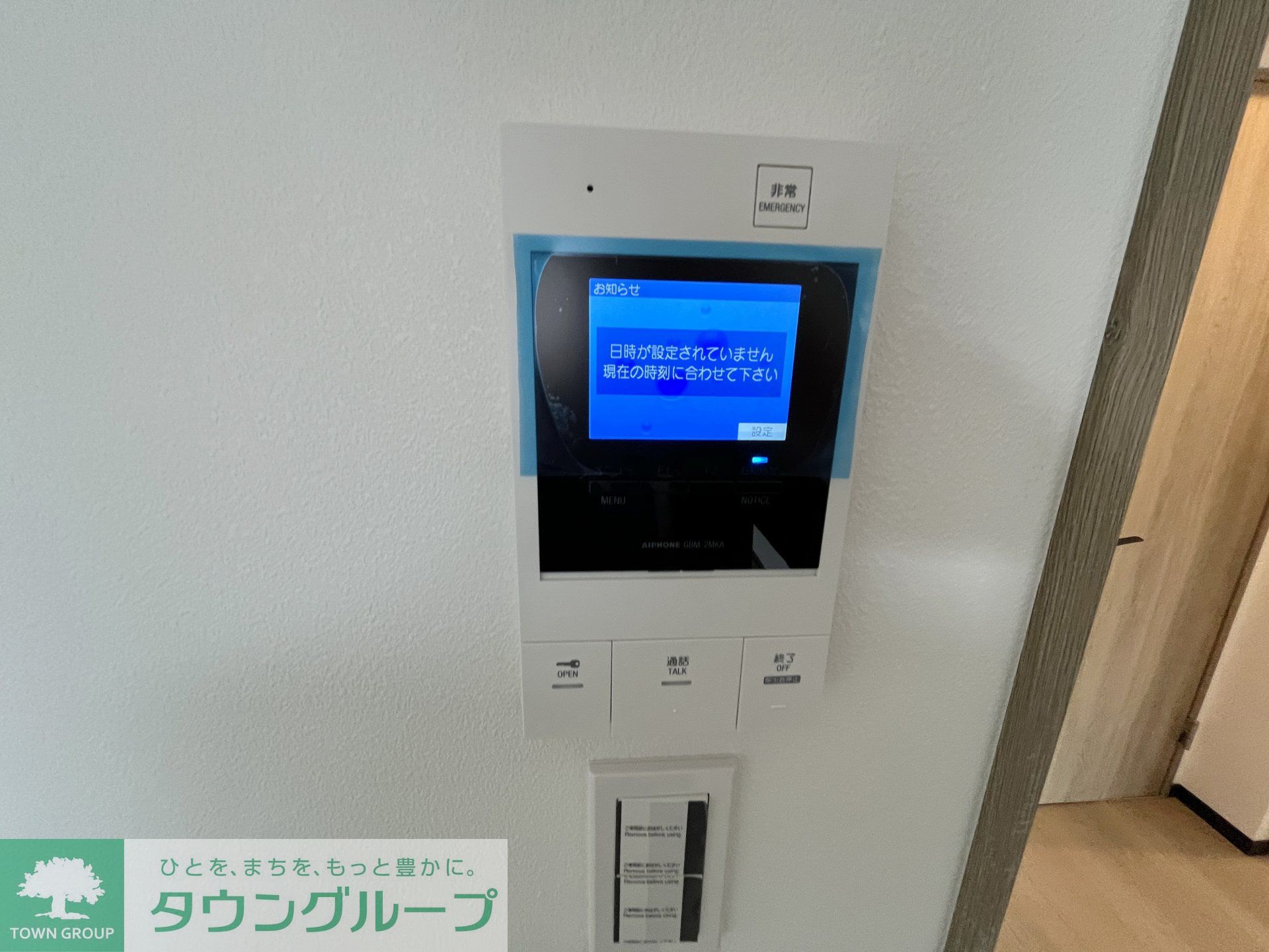 内観写真