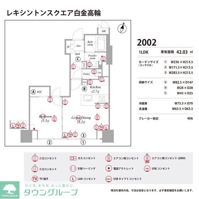 内観写真