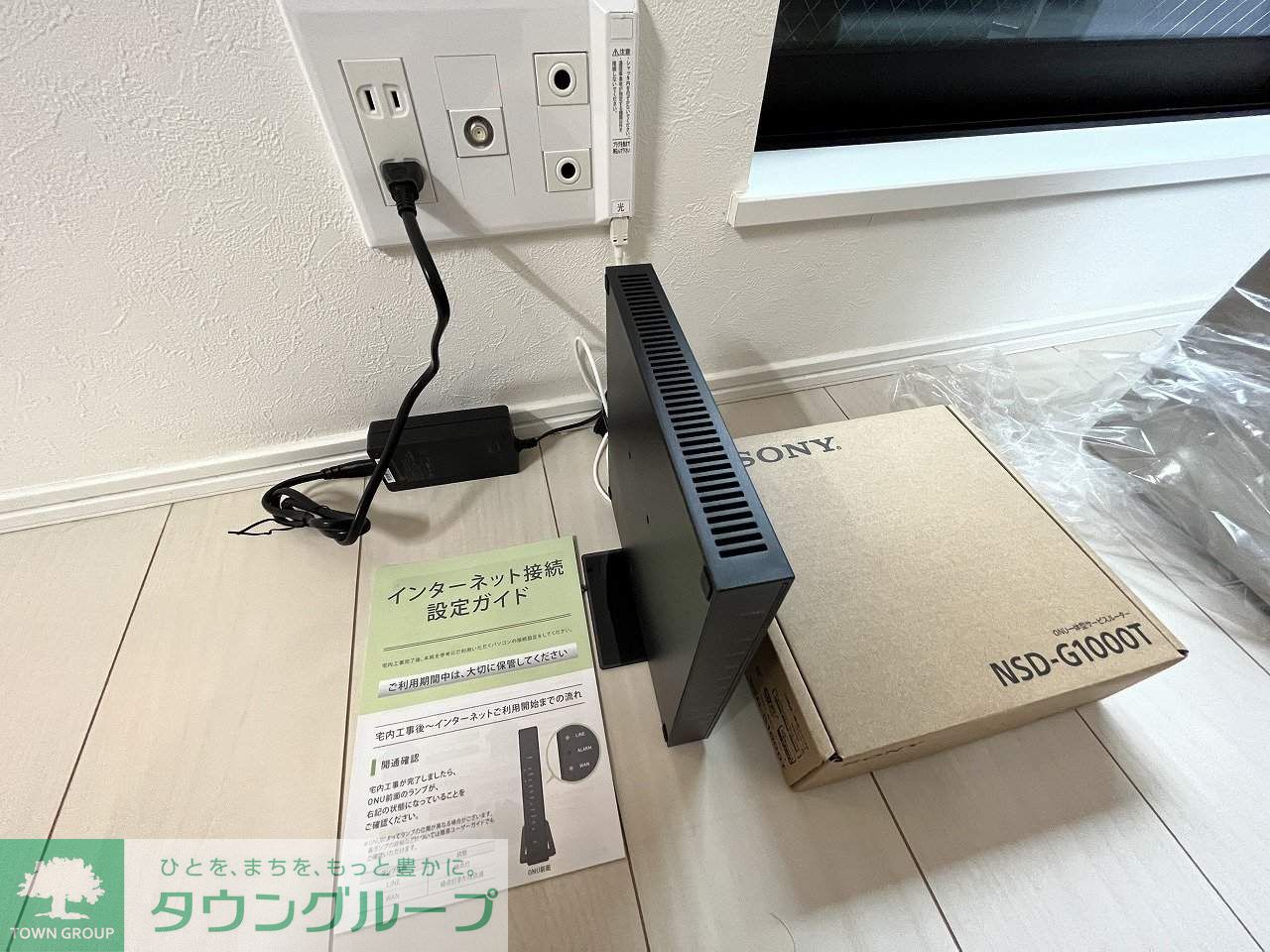 内観写真
