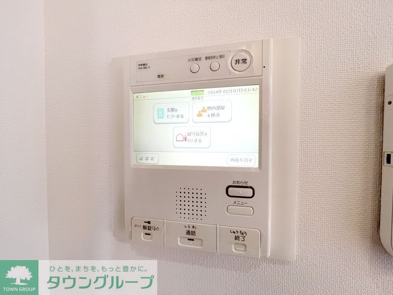 内観写真