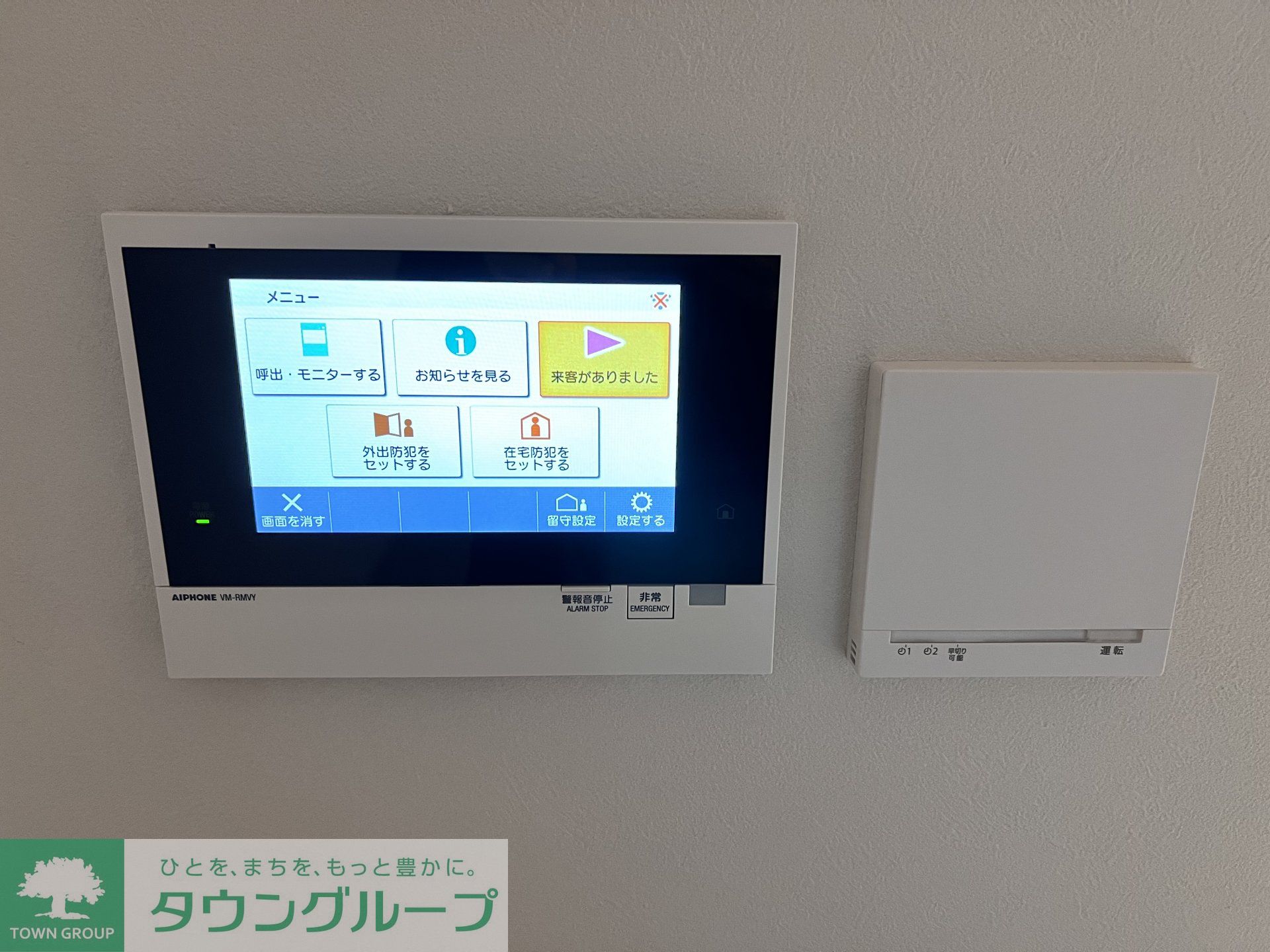 内観写真