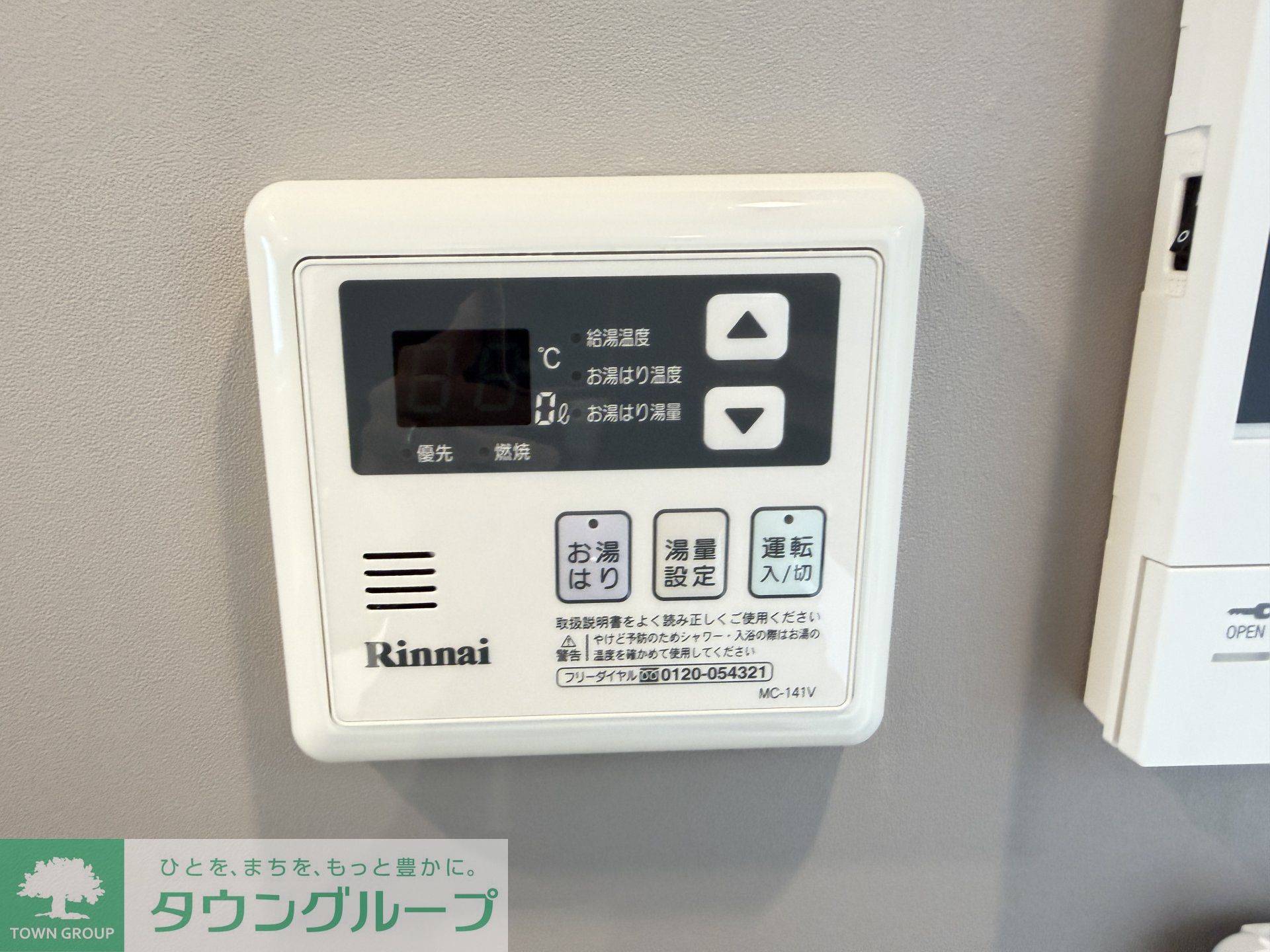 内観写真