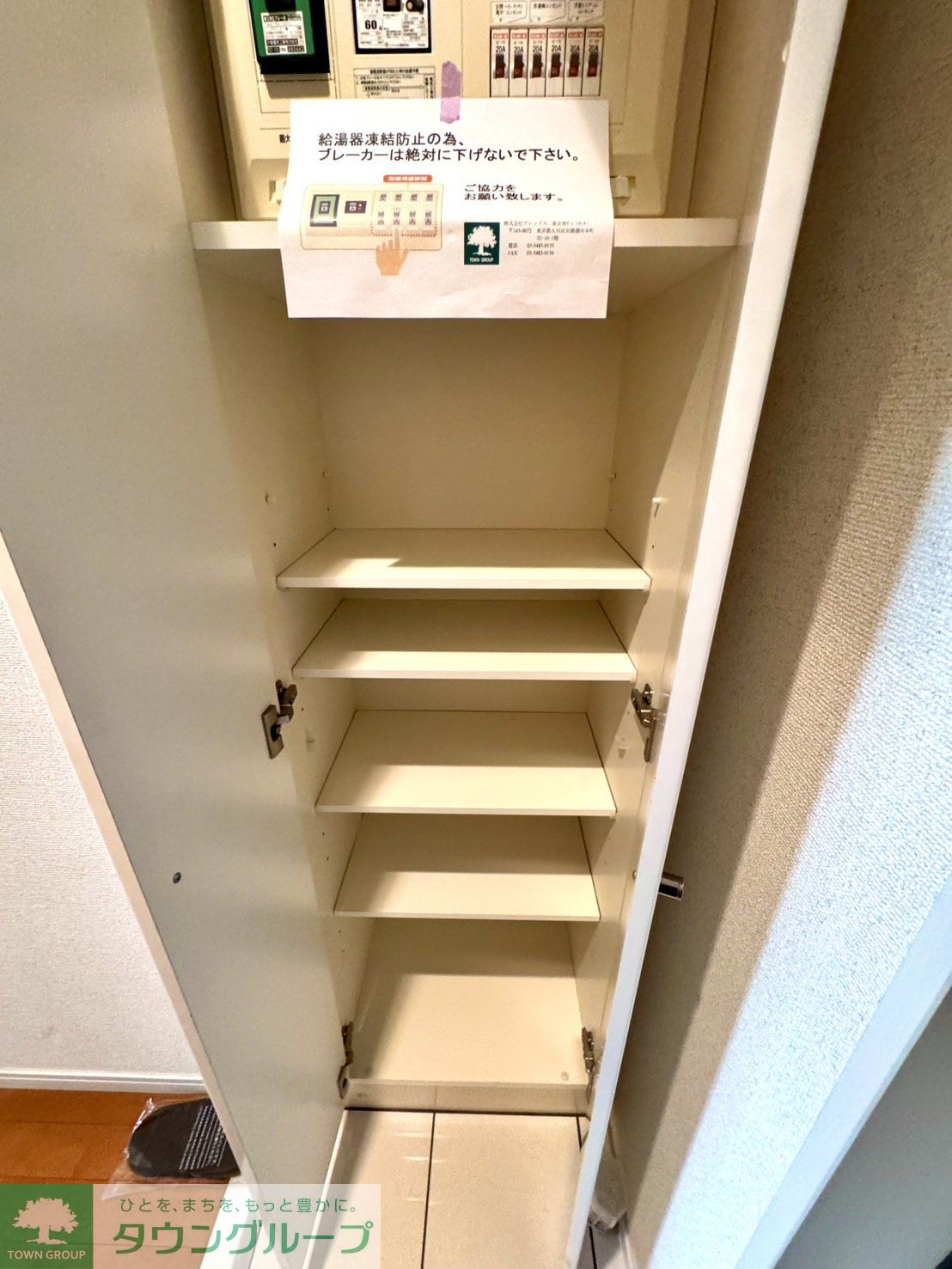 内観写真