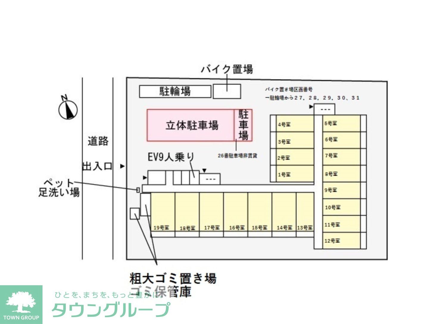 内観写真