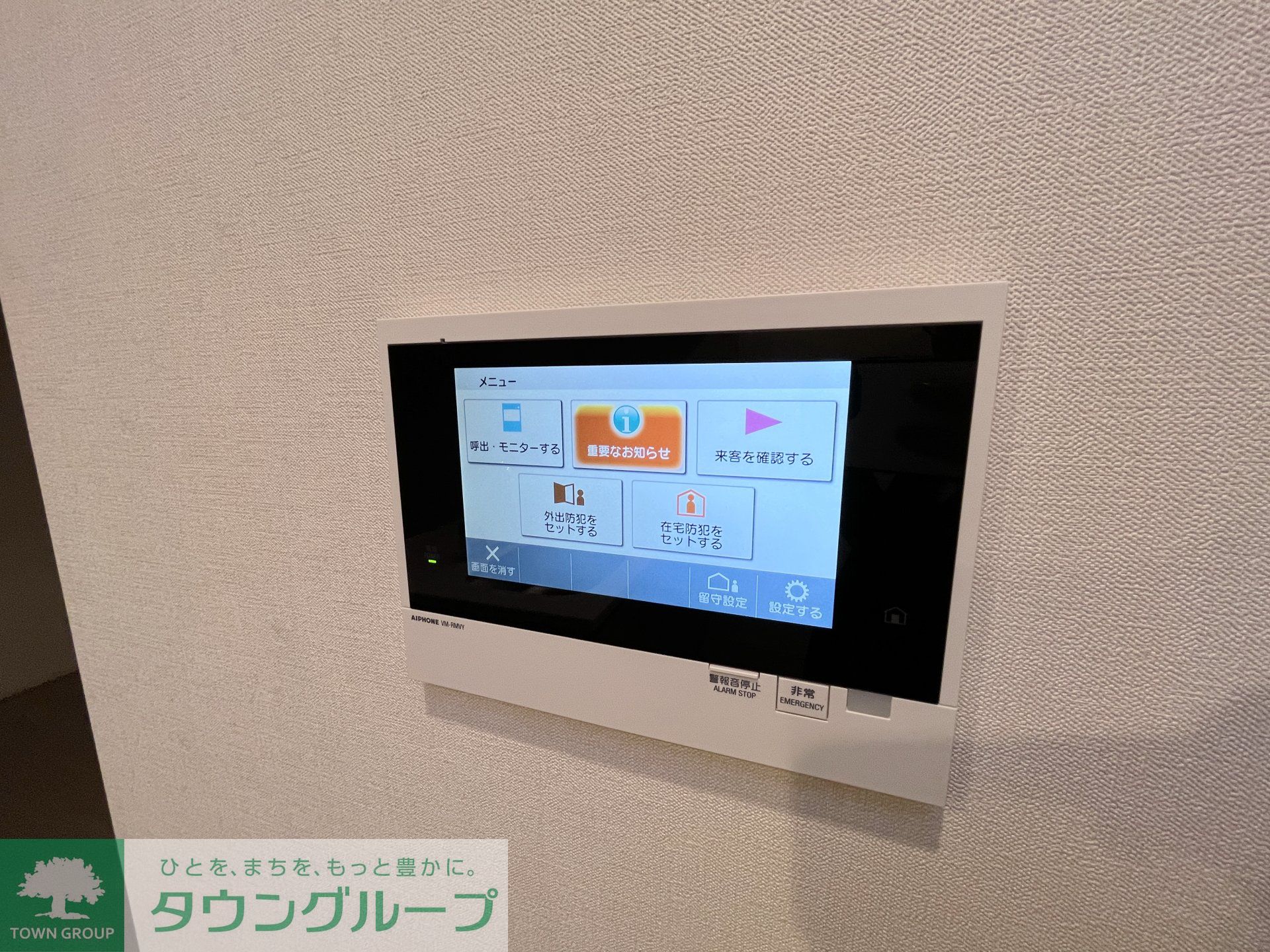内観写真