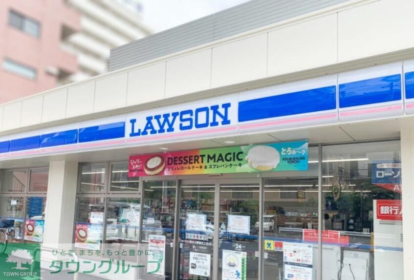 ローソン