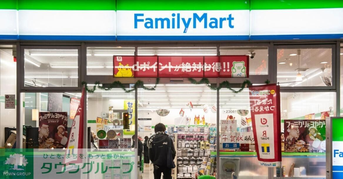 ファミリーマート