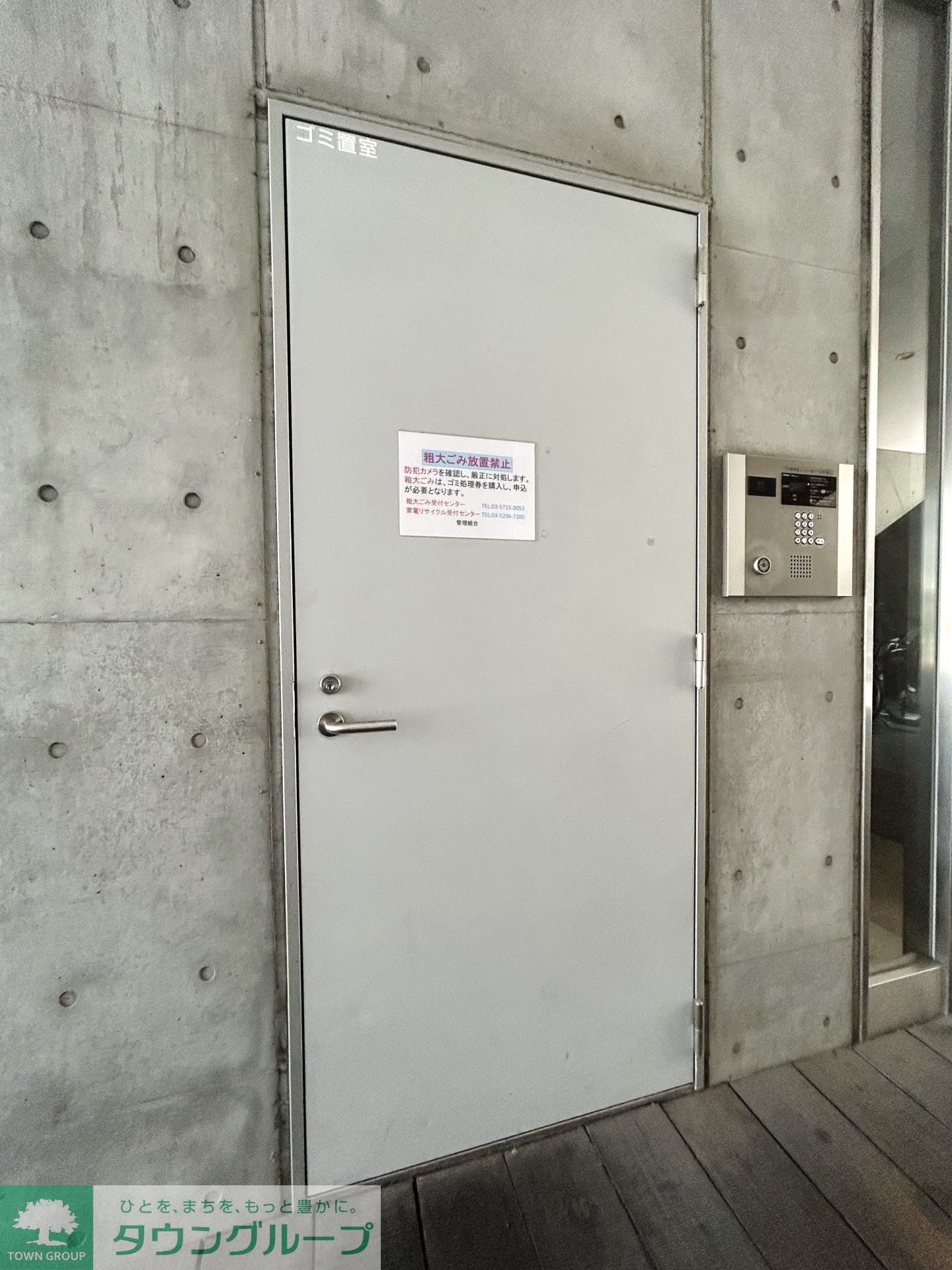 内観写真