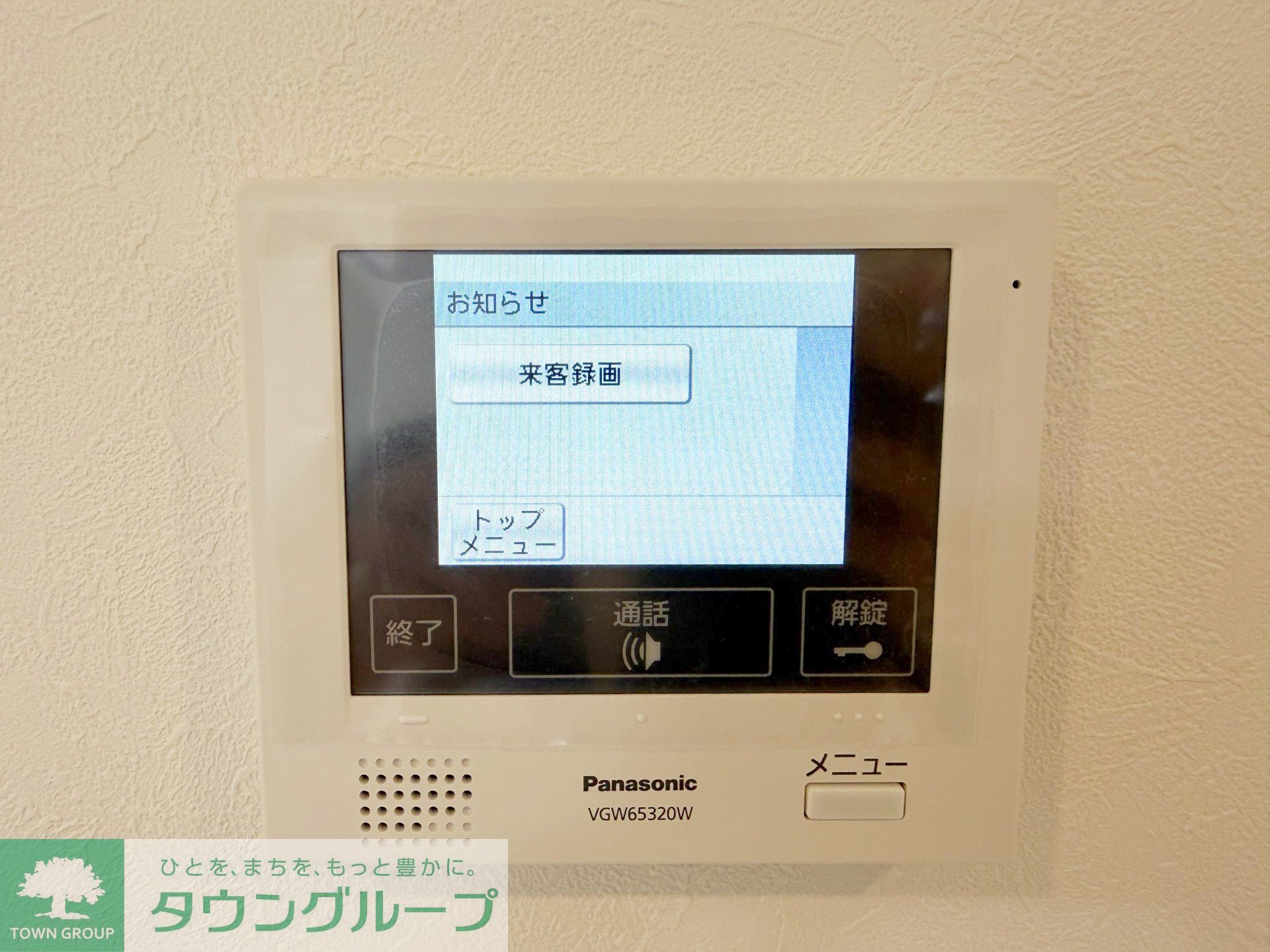 内観写真
