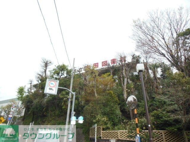★太田区立図書館★